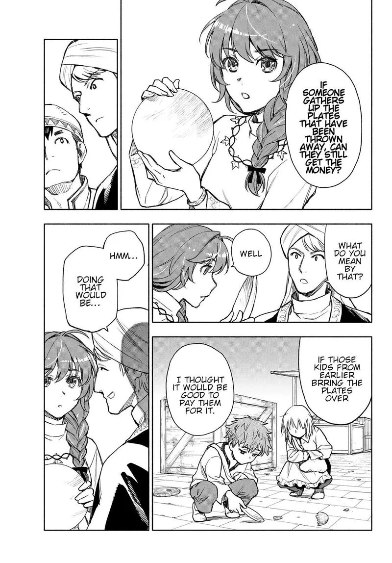 Seijo ni Uso wa Tsuujinai Chapter 15 page 7