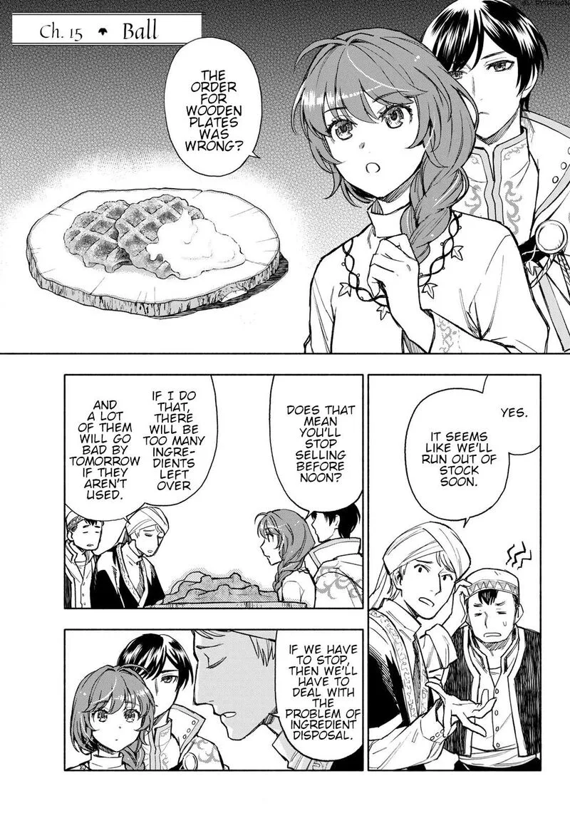 Seijo ni Uso wa Tsuujinai Chapter 15 page 1
