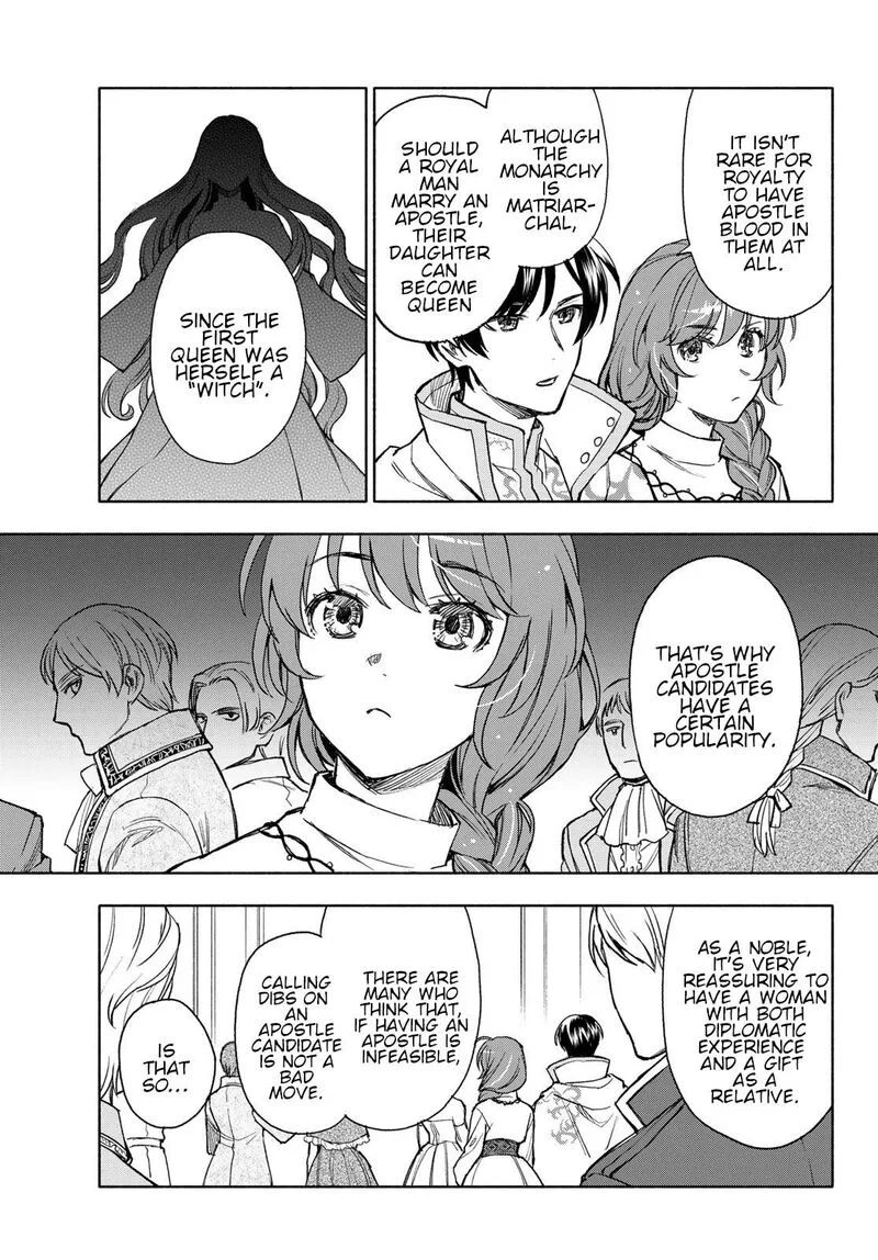 Seijo ni Uso wa Tsuujinai Chapter 15 page 19