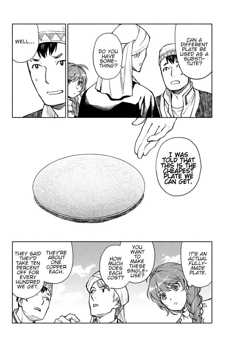 Seijo ni Uso wa Tsuujinai Chapter 15 page 2