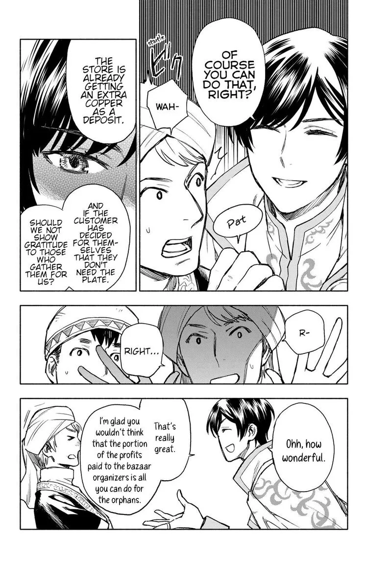 Seijo ni Uso wa Tsuujinai Chapter 15 page 8