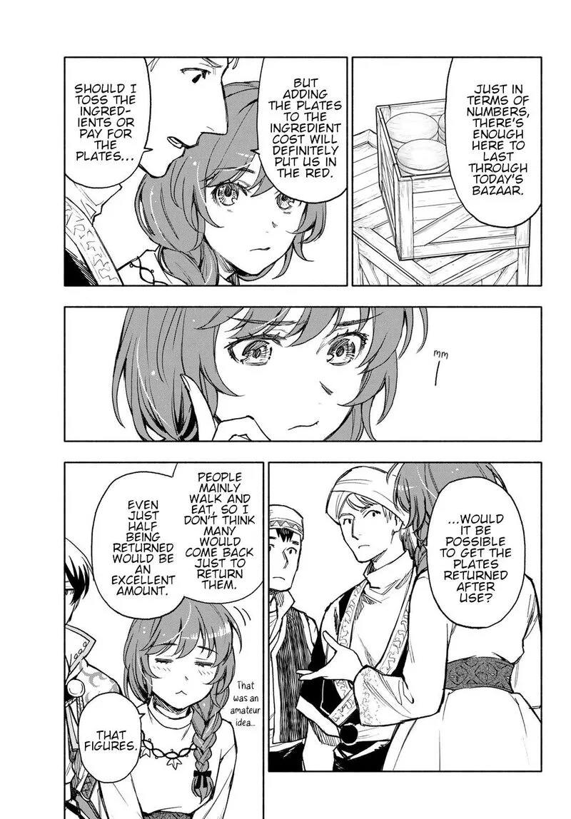 Seijo ni Uso wa Tsuujinai Chapter 15 page 3