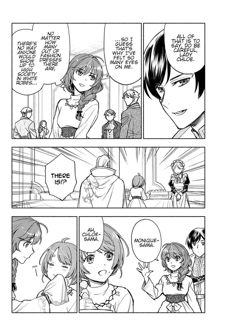 Seijo ni Uso wa Tsuujinai Chapter 15 page 20