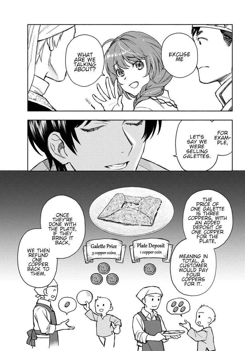 Seijo ni Uso wa Tsuujinai Chapter 15 page 5