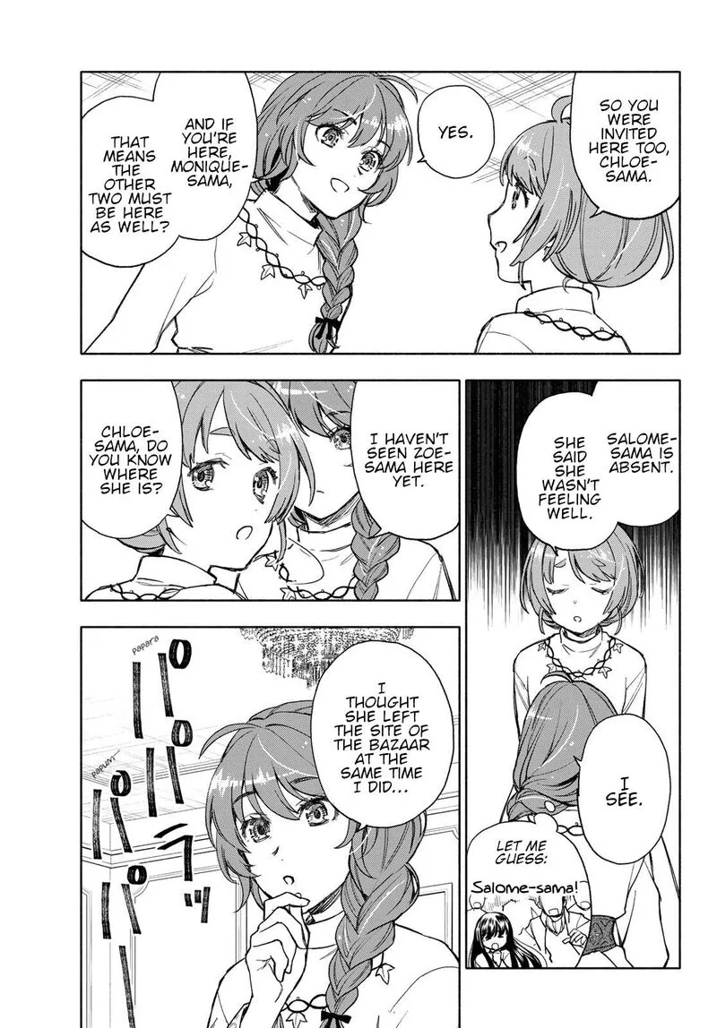 Seijo ni Uso wa Tsuujinai Chapter 15 page 21