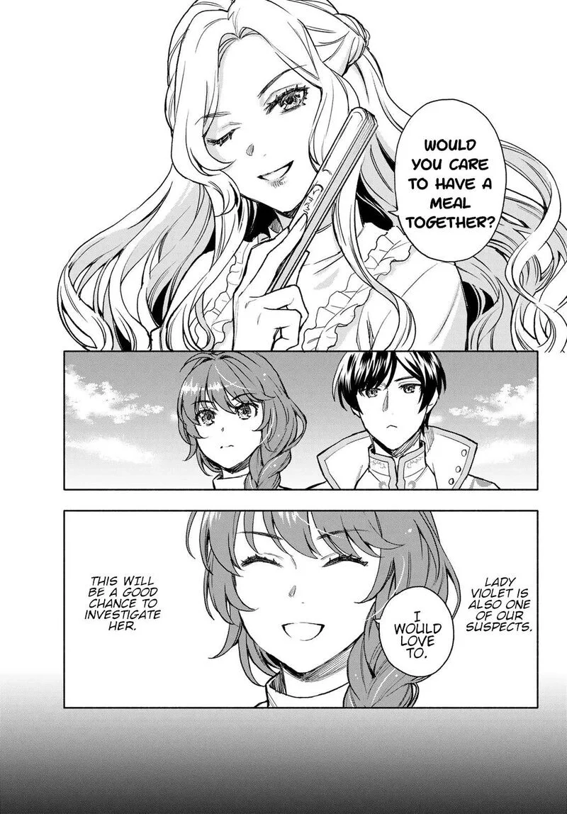 Seijo ni Uso wa Tsuujinai Chapter 15 page 13
