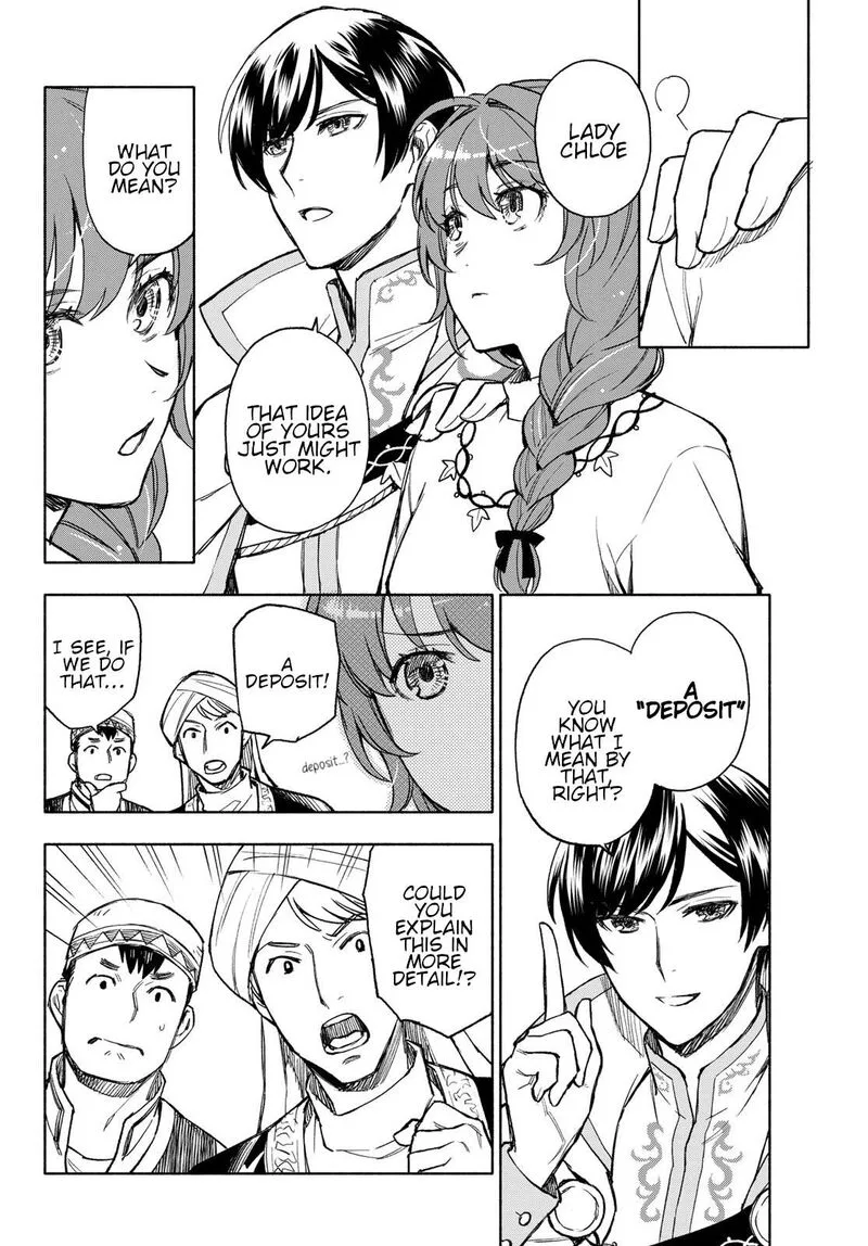 Seijo ni Uso wa Tsuujinai Chapter 15 page 4