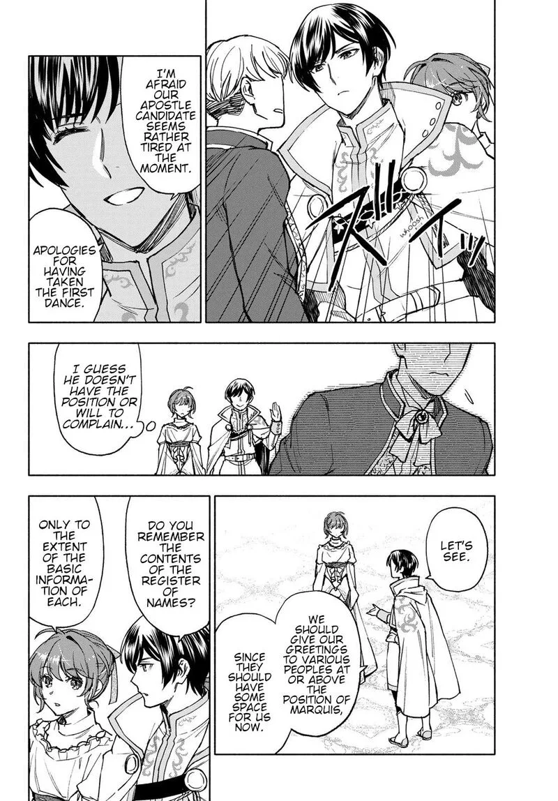 Seijo ni Uso wa Tsuujinai Chapter 16 page 22
