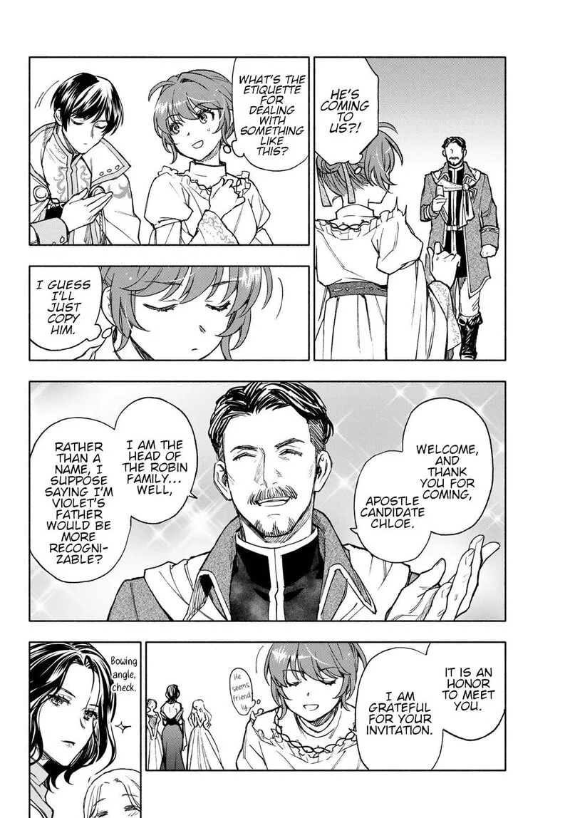 Seijo ni Uso wa Tsuujinai Chapter 16 page 24