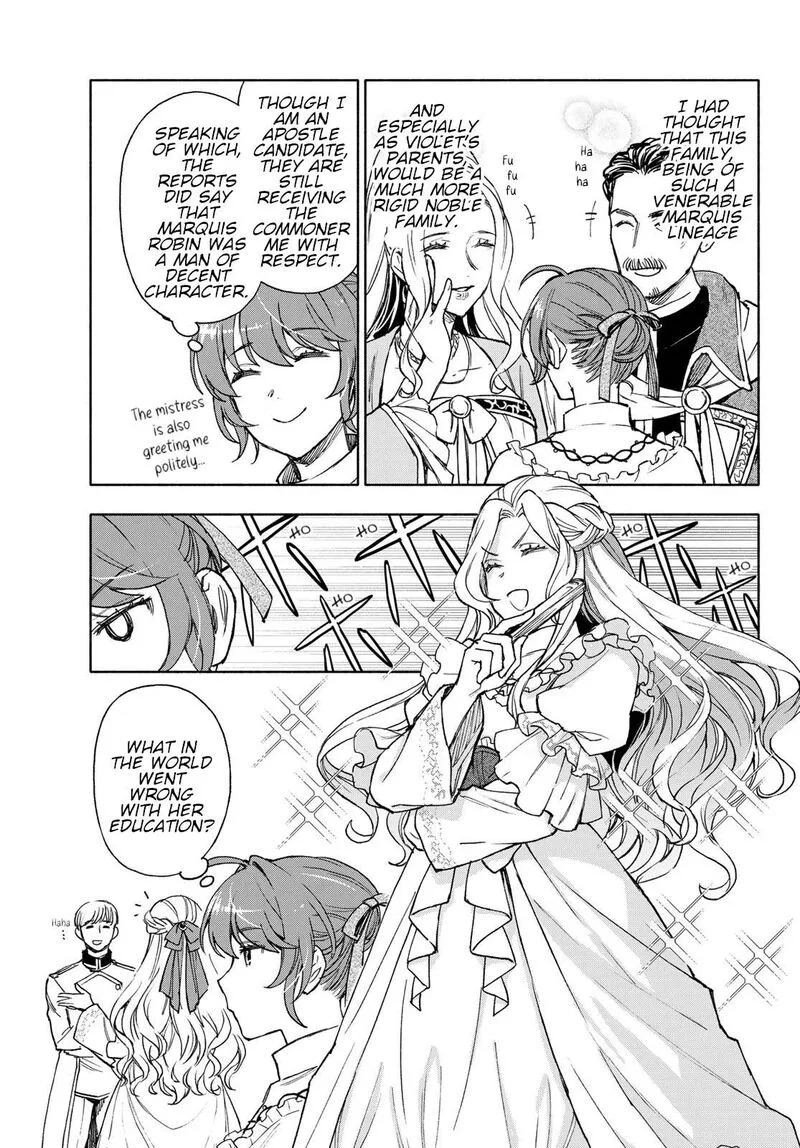 Seijo ni Uso wa Tsuujinai Chapter 16 page 25