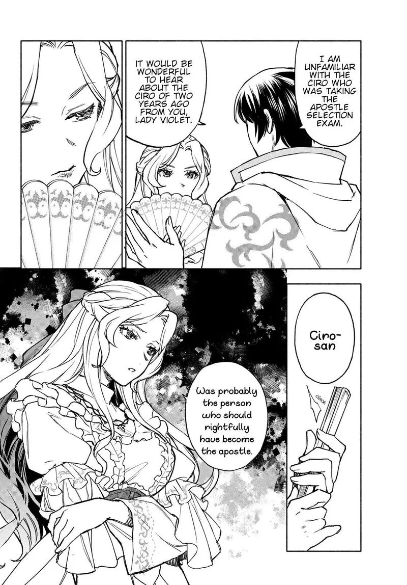 Seijo ni Uso wa Tsuujinai Chapter 16 page 30