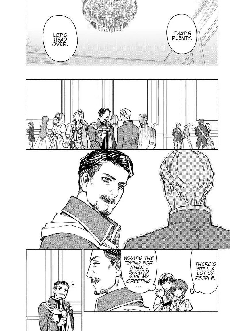Seijo ni Uso wa Tsuujinai Chapter 16 page 23