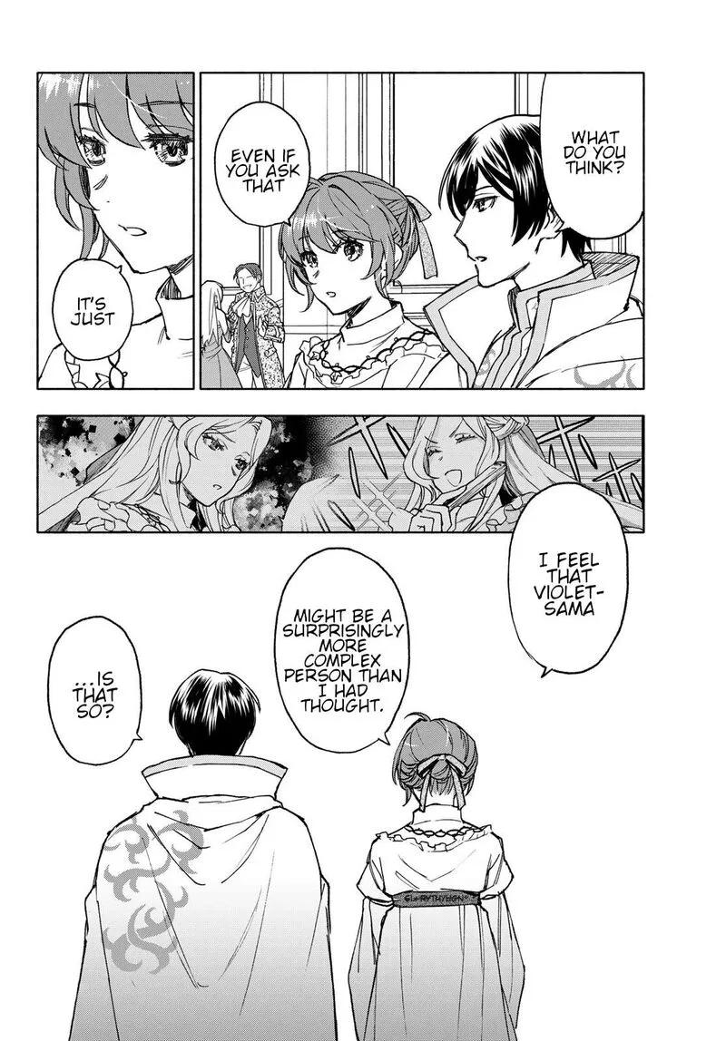Seijo ni Uso wa Tsuujinai Chapter 16 page 32