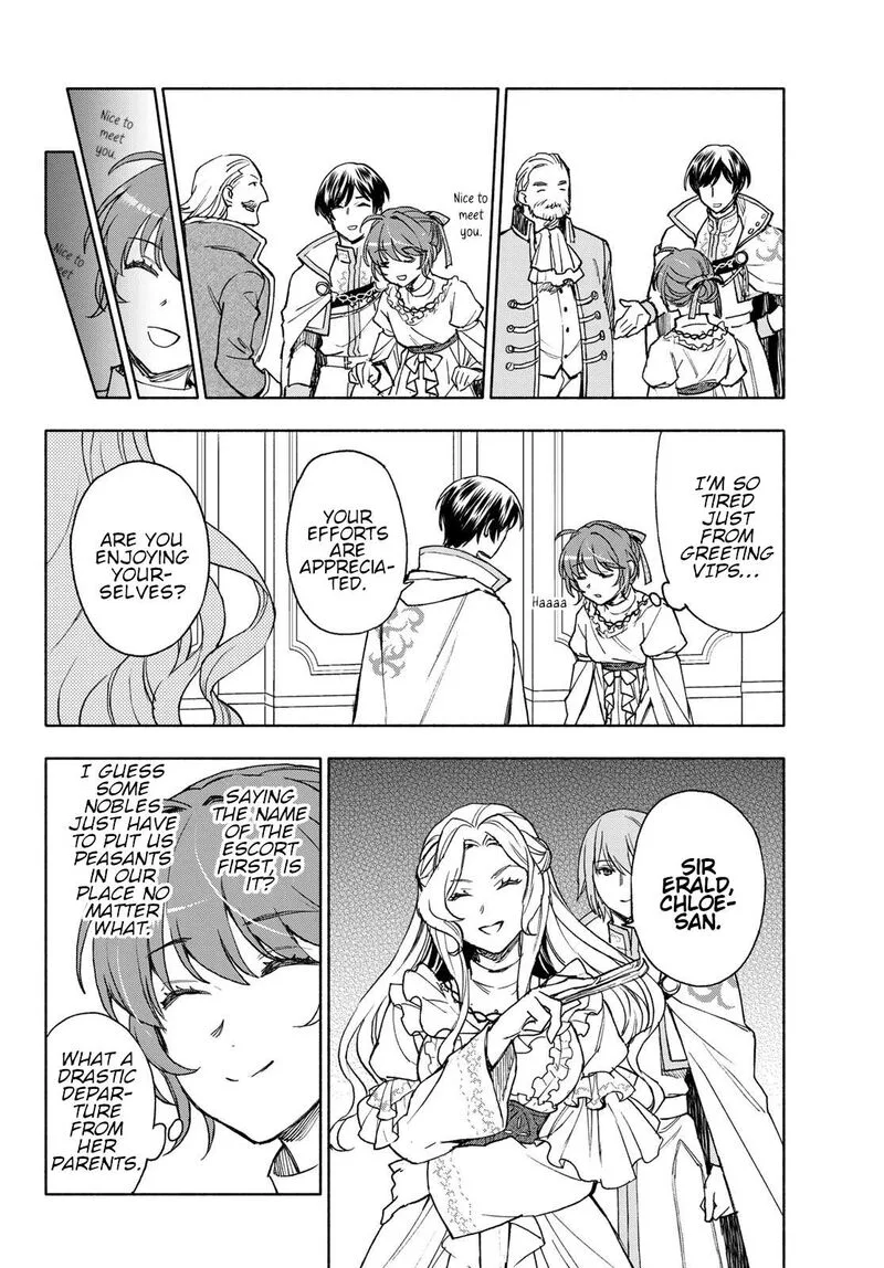 Seijo ni Uso wa Tsuujinai Chapter 16 page 26
