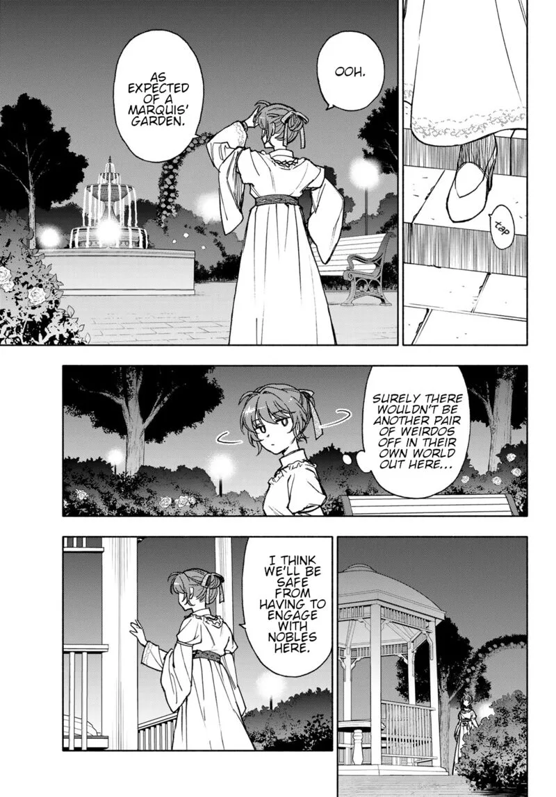 Seijo ni Uso wa Tsuujinai Chapter 17 page 11