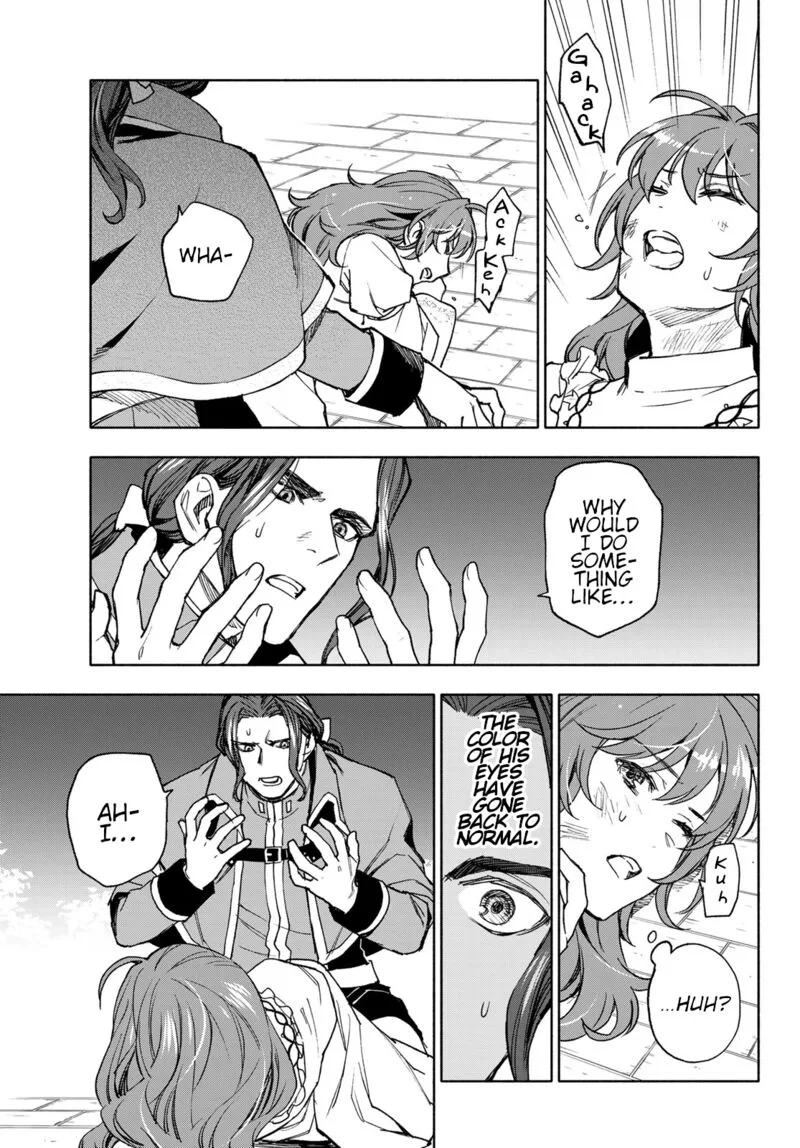 Seijo ni Uso wa Tsuujinai Chapter 17 page 25