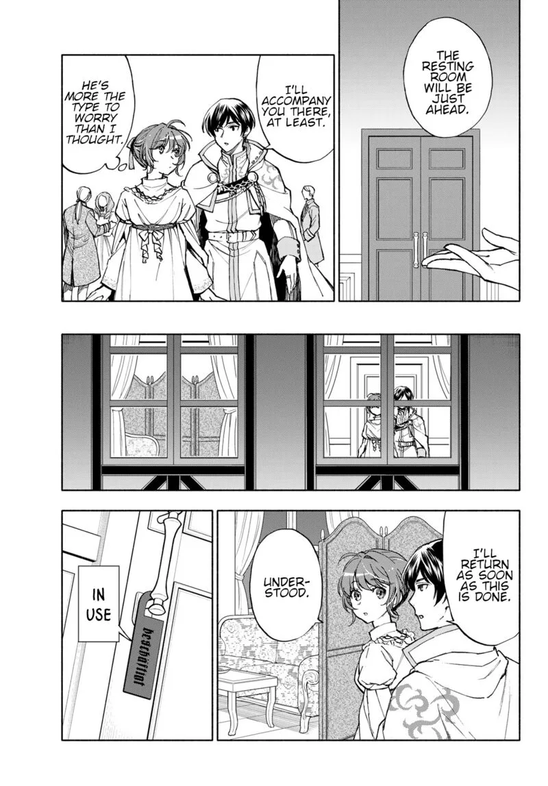 Seijo ni Uso wa Tsuujinai Chapter 17 page 3
