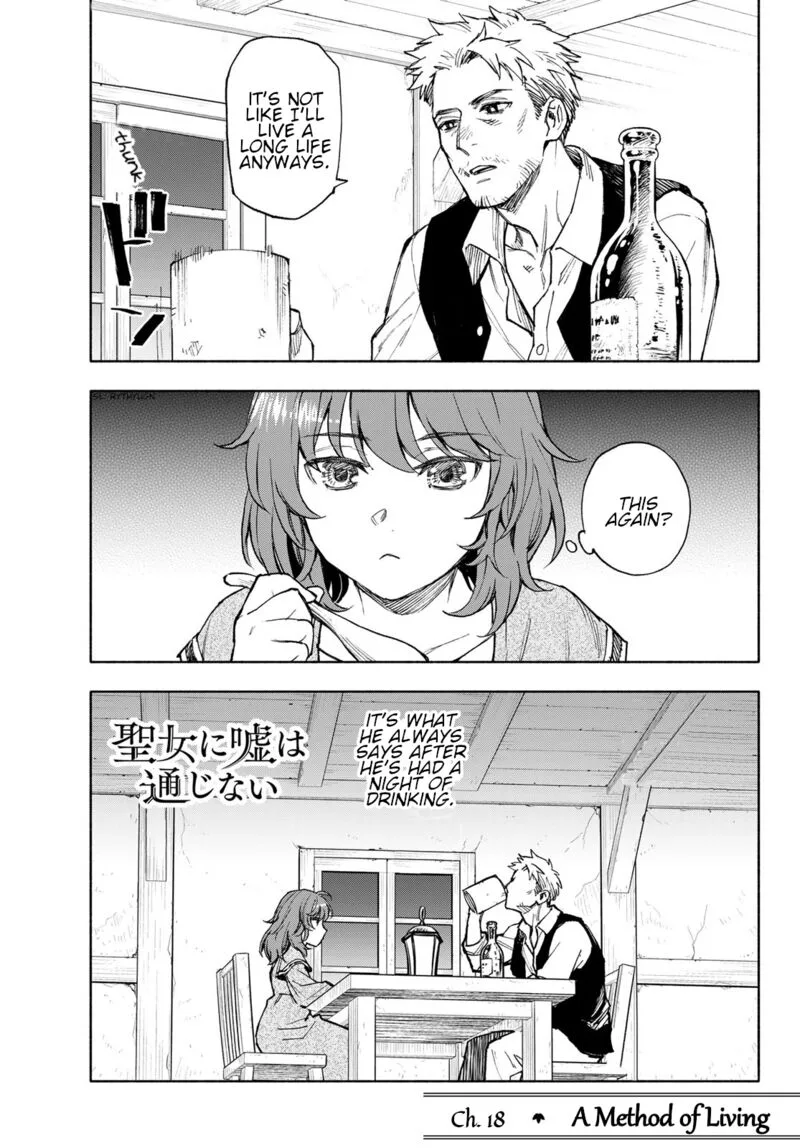 Seijo ni Uso wa Tsuujinai Chapter 18 page 1