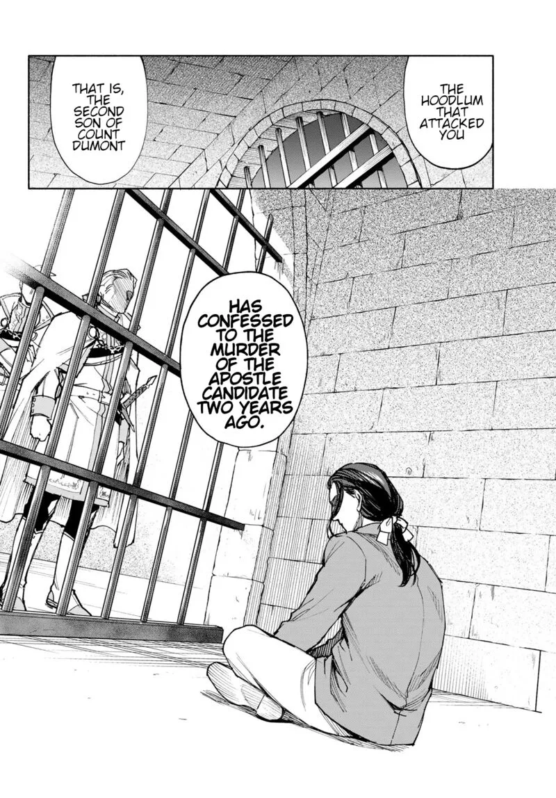 Seijo ni Uso wa Tsuujinai Chapter 18 page 26