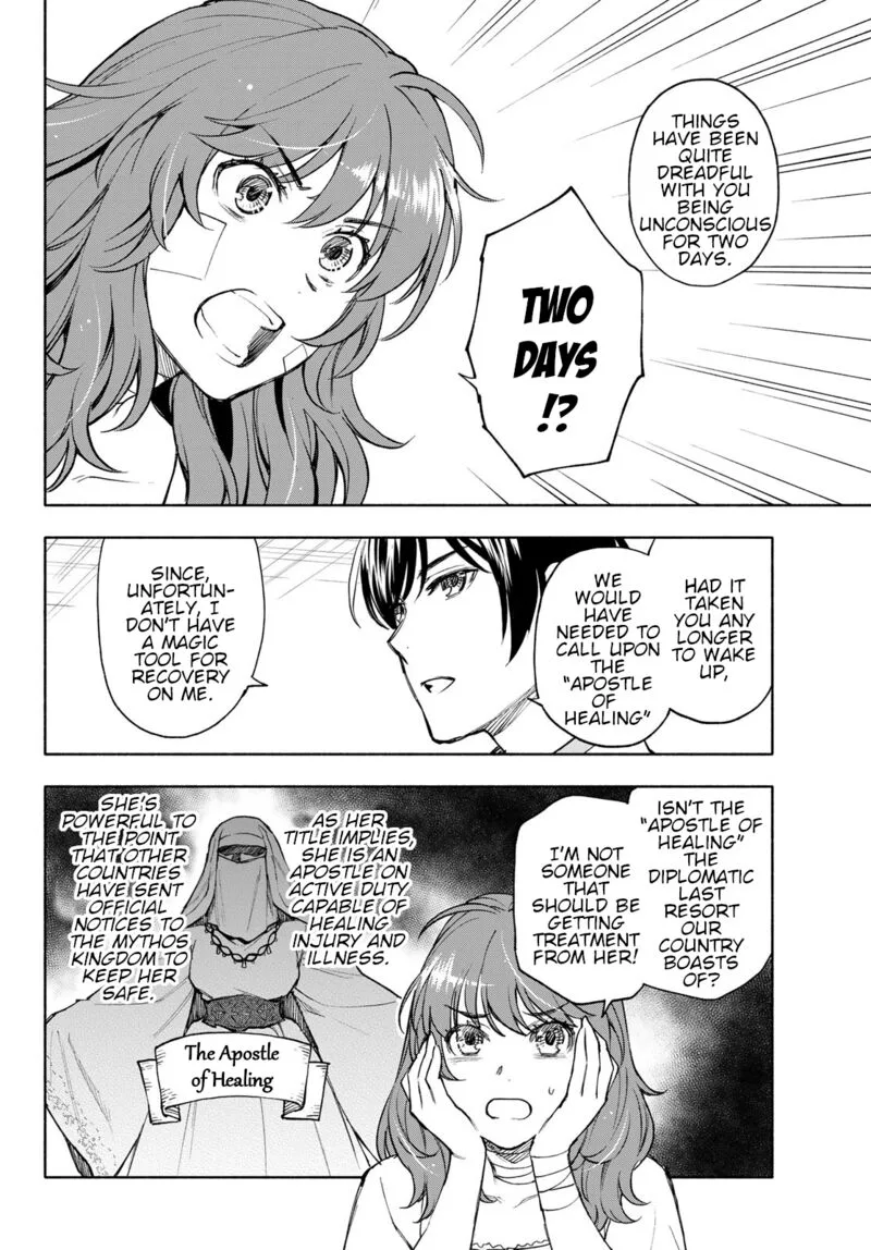 Seijo ni Uso wa Tsuujinai Chapter 18 page 24