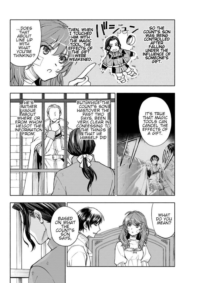 Seijo ni Uso wa Tsuujinai Chapter 19 page 6