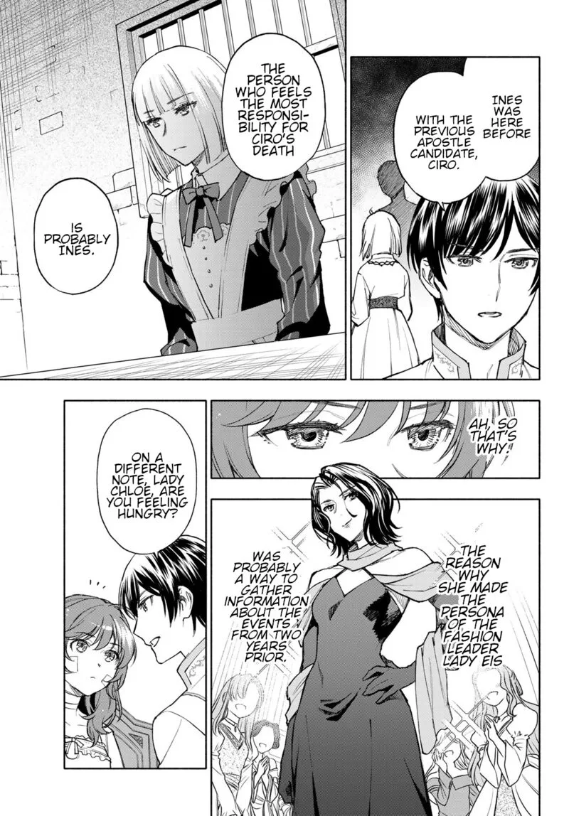 Seijo ni Uso wa Tsuujinai Chapter 19 page 13