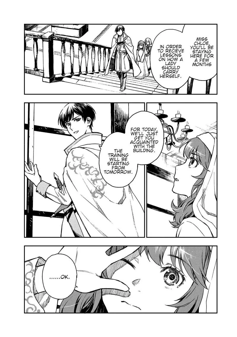 Seijo ni Uso wa Tsuujinai Chapter 2 page 4