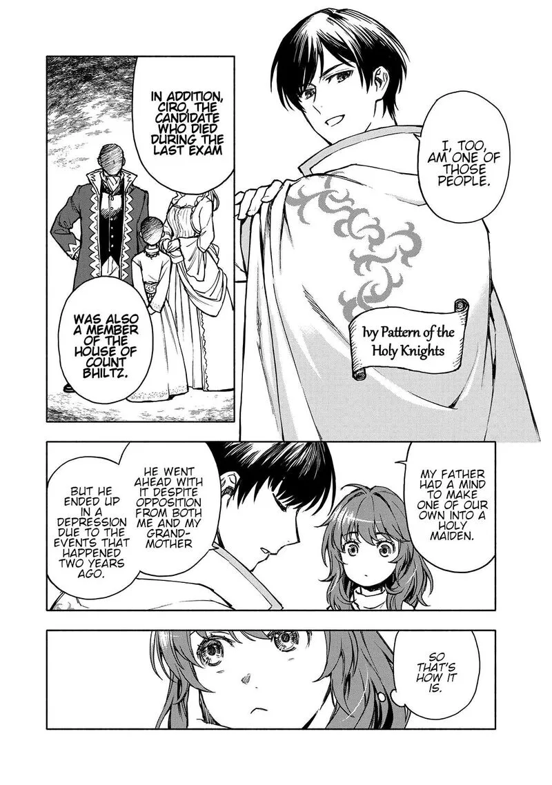 Seijo ni Uso wa Tsuujinai Chapter 2 page 17