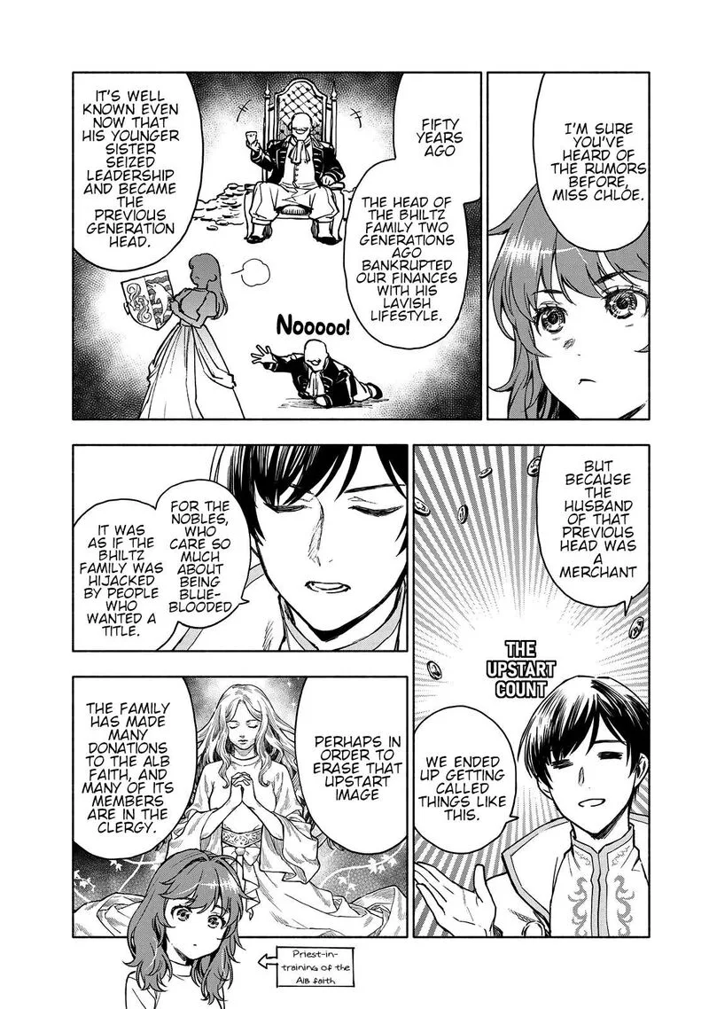 Seijo ni Uso wa Tsuujinai Chapter 2 page 16