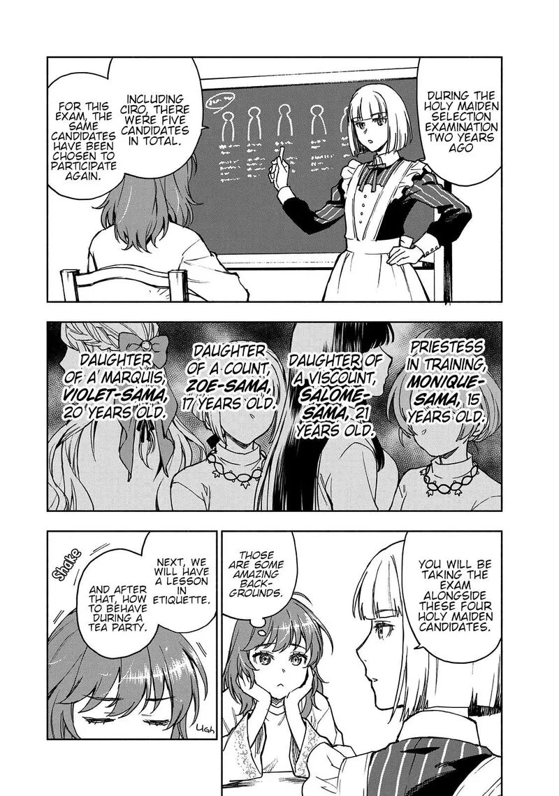Seijo ni Uso wa Tsuujinai Chapter 2 page 11