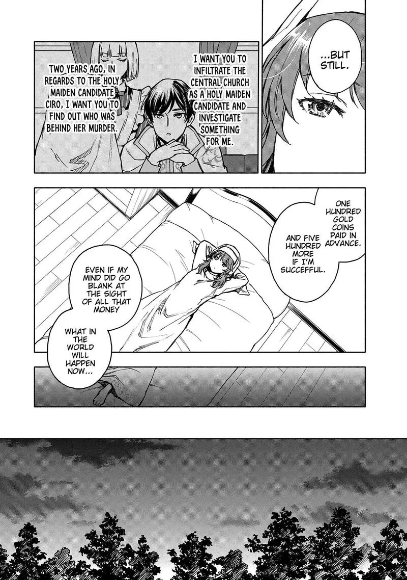 Seijo ni Uso wa Tsuujinai Chapter 2 page 7