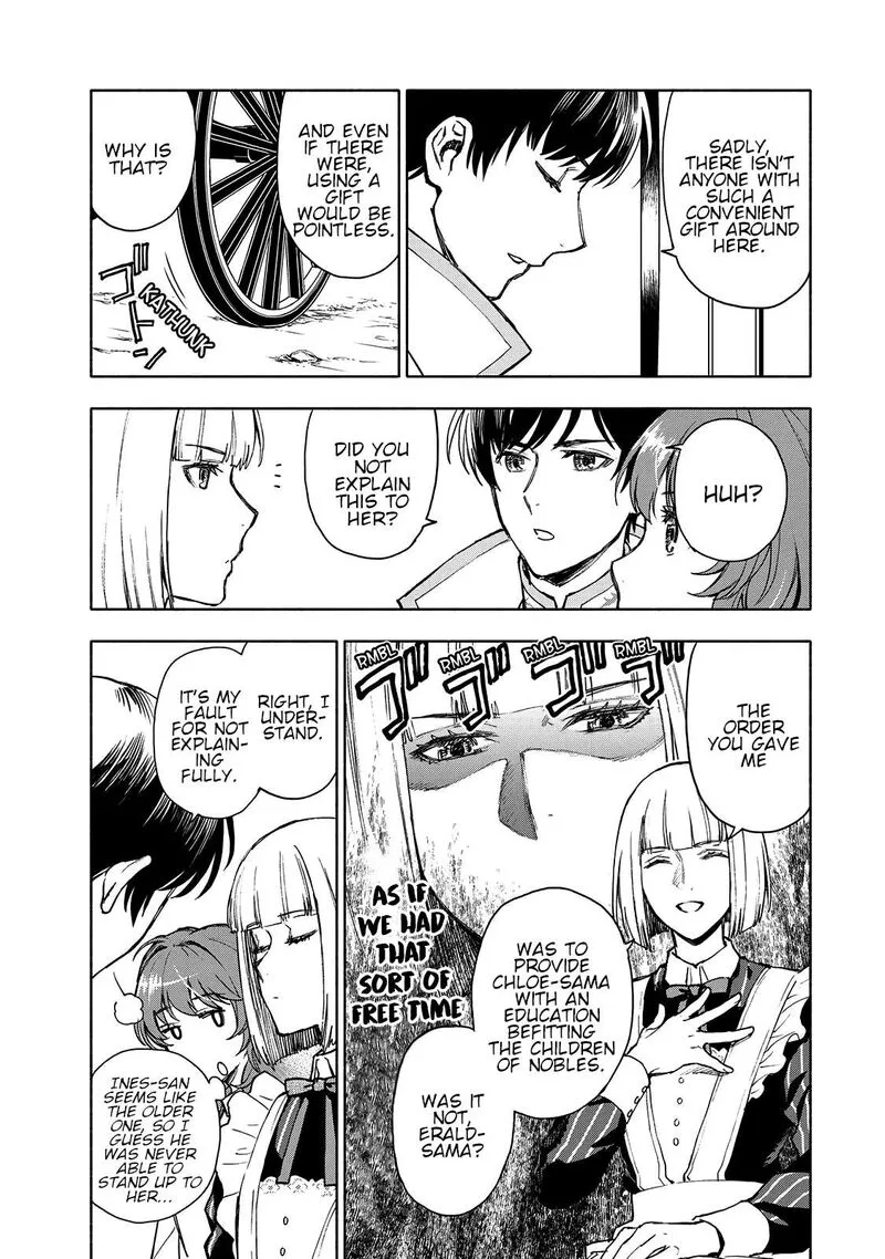 Seijo ni Uso wa Tsuujinai Chapter 2 page 32