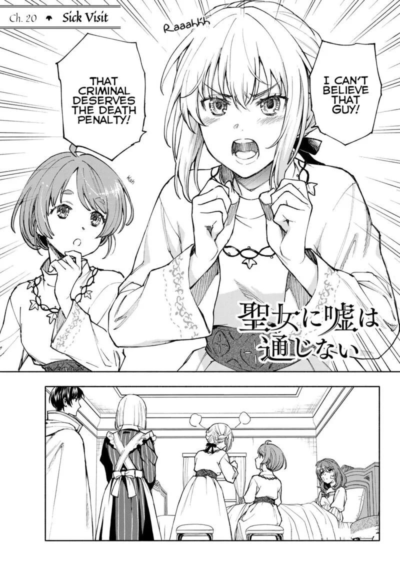 Seijo ni Uso wa Tsuujinai Chapter 20 page 1