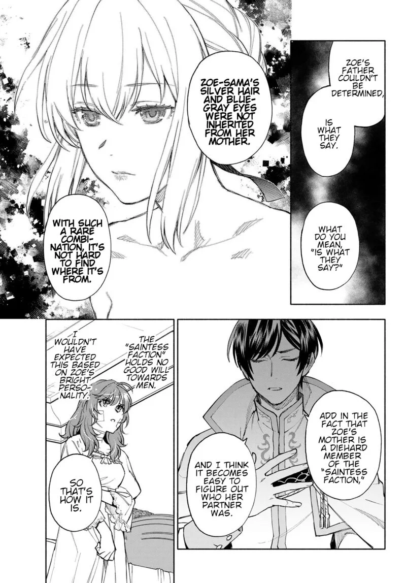 Seijo ni Uso wa Tsuujinai Chapter 20 page 15