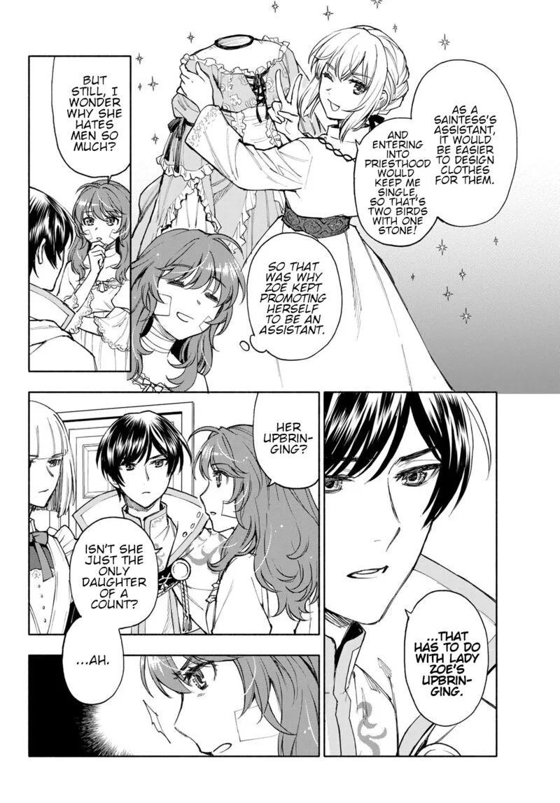 Seijo ni Uso wa Tsuujinai Chapter 20 page 12
