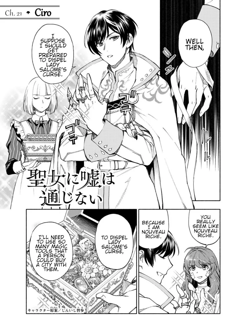 Seijo ni Uso wa Tsuujinai Chapter 21 page 1