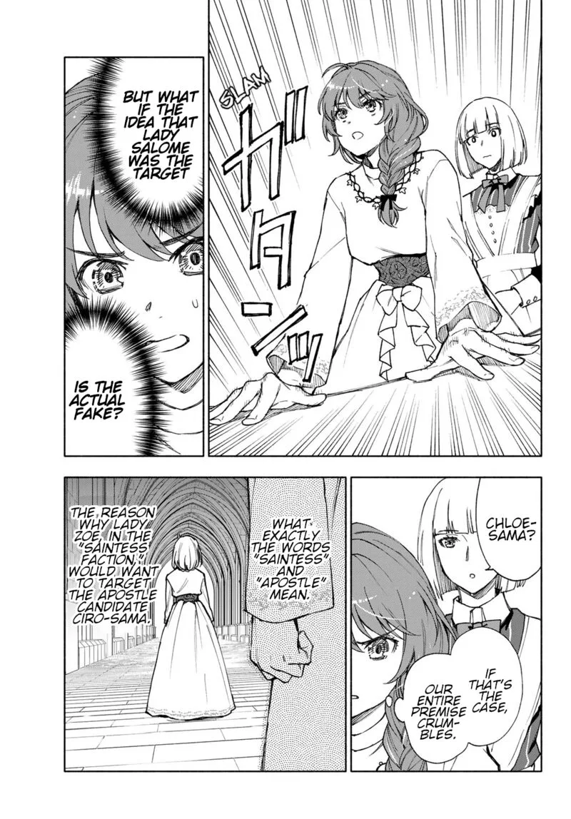 Seijo ni Uso wa Tsuujinai Chapter 21 page 19