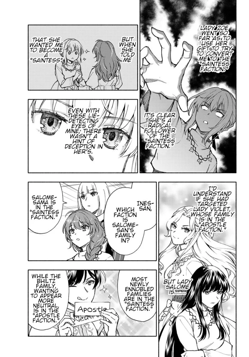 Seijo ni Uso wa Tsuujinai Chapter 21 page 17