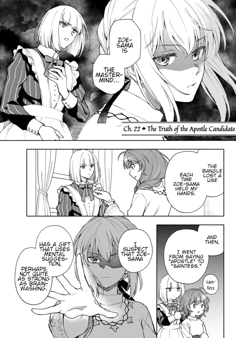 Seijo ni Uso wa Tsuujinai Chapter 22 page 1