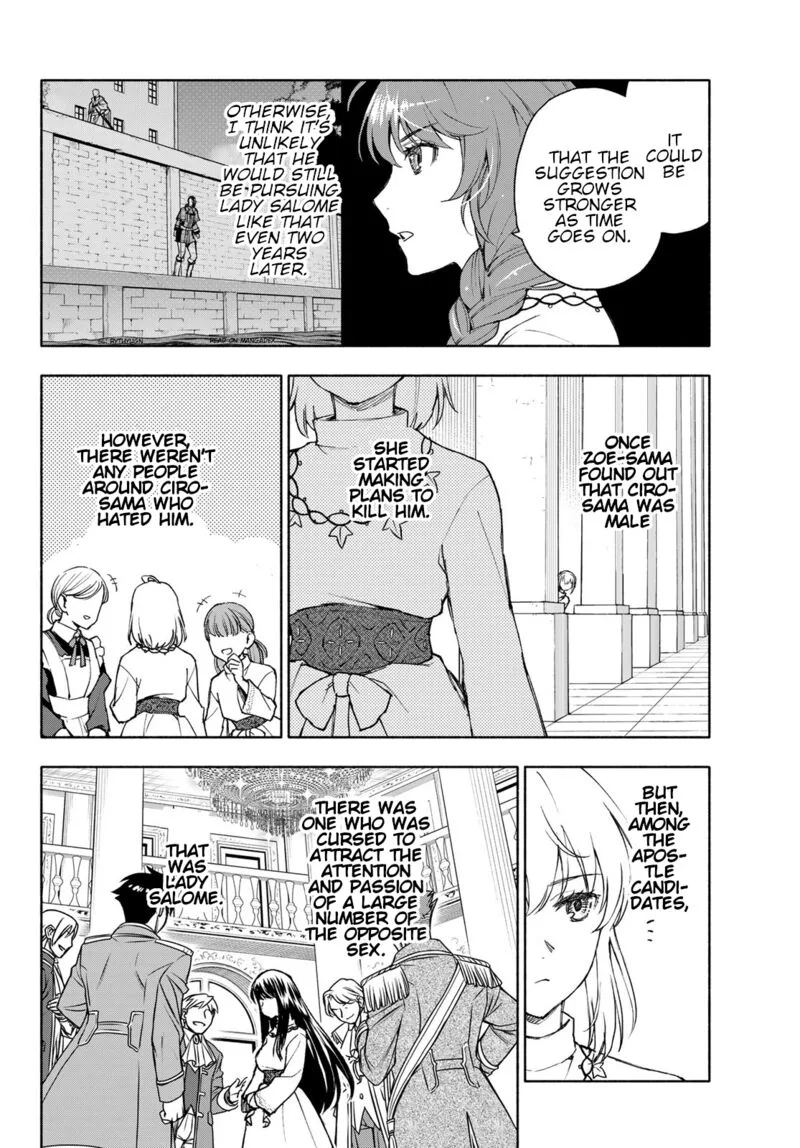 Seijo ni Uso wa Tsuujinai Chapter 22 page 8
