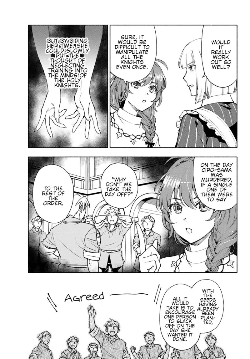 Seijo ni Uso wa Tsuujinai Chapter 22 page 3