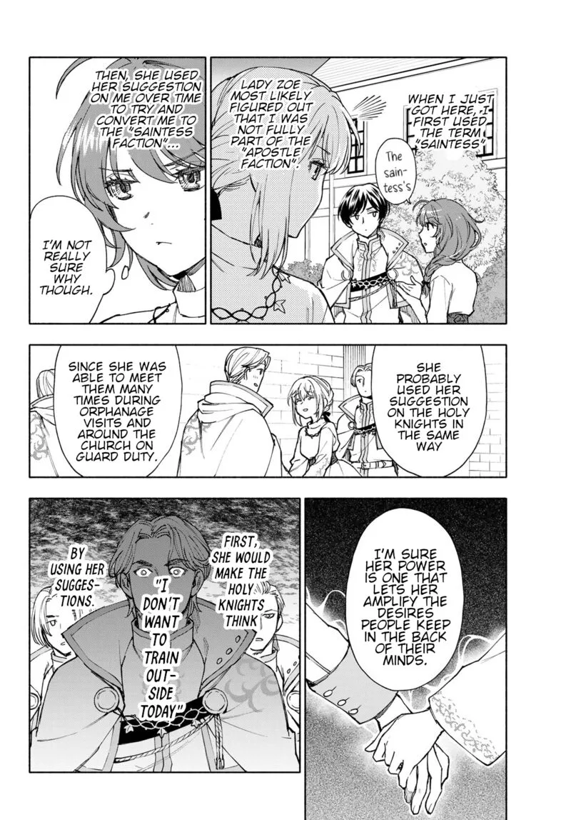 Seijo ni Uso wa Tsuujinai Chapter 22 page 2
