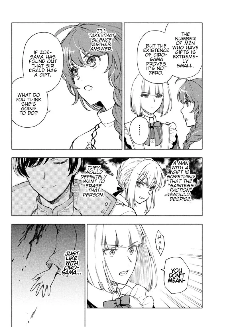 Seijo ni Uso wa Tsuujinai Chapter 22 page 16