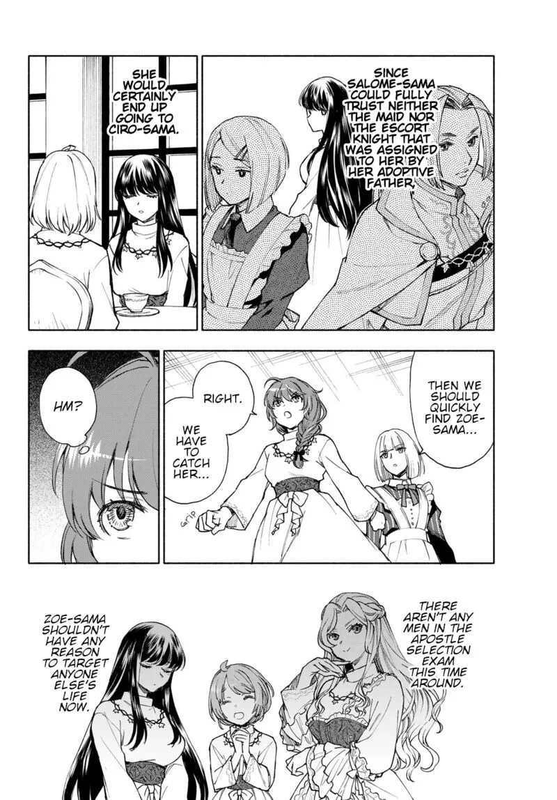 Seijo ni Uso wa Tsuujinai Chapter 22 page 12