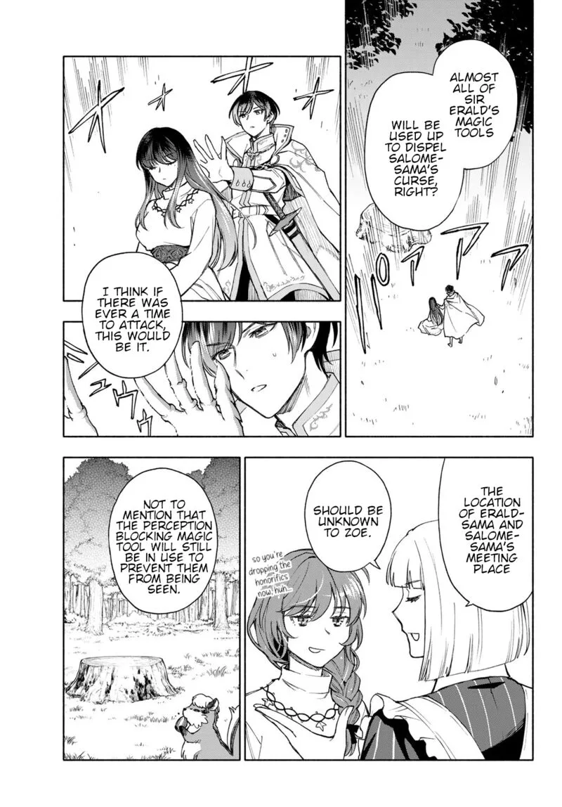 Seijo ni Uso wa Tsuujinai Chapter 22 page 17