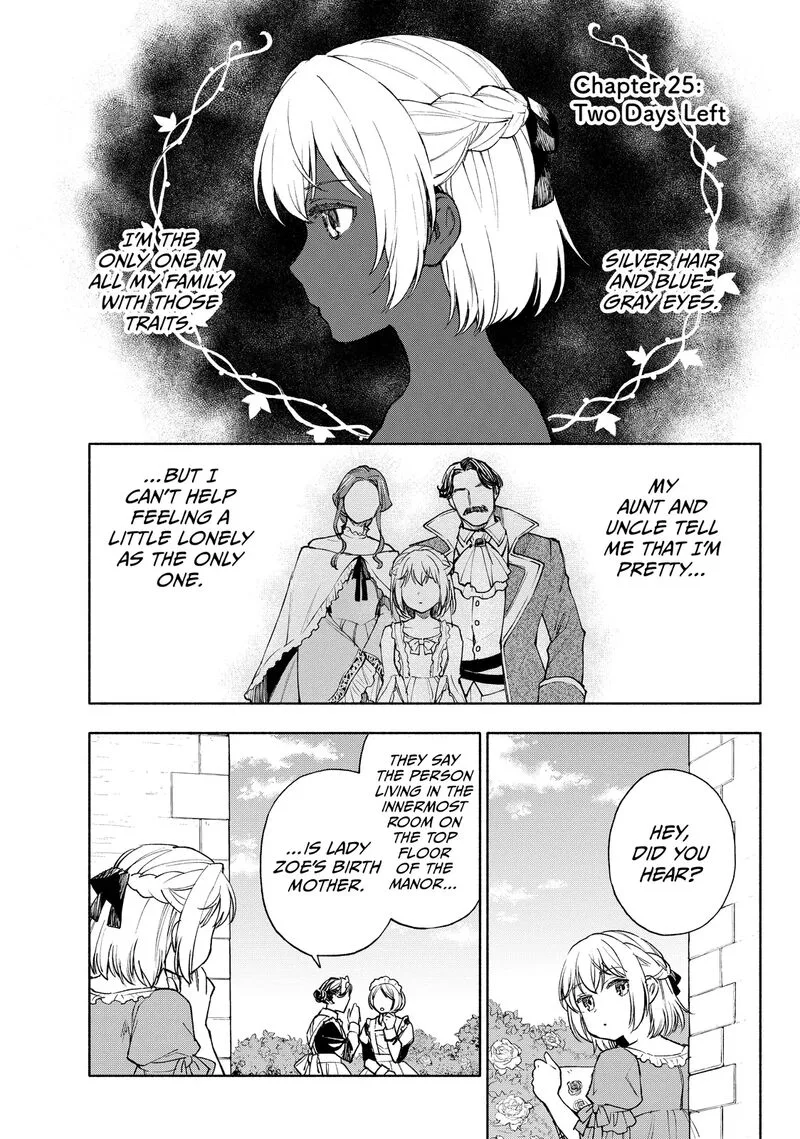 Seijo ni Uso wa Tsuujinai Chapter 25.1 page 1