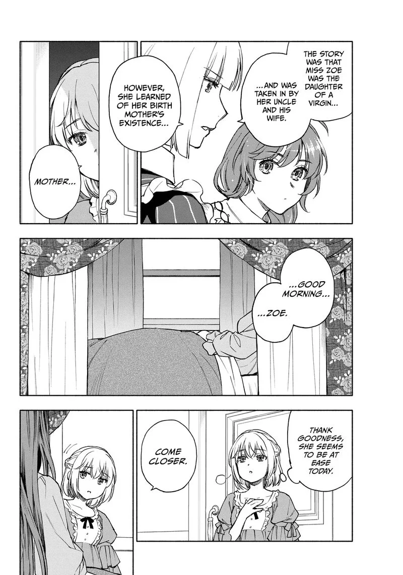 Seijo ni Uso wa Tsuujinai Chapter 25.1 page 8