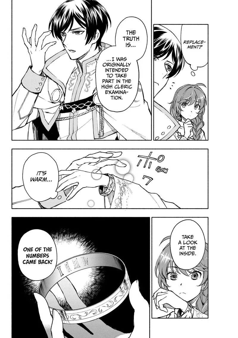 Seijo ni Uso wa Tsuujinai Chapter 25.2 page 9