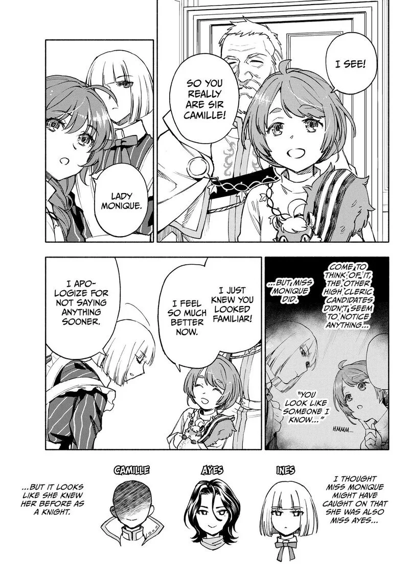 Seijo ni Uso wa Tsuujinai Chapter 25 page 13