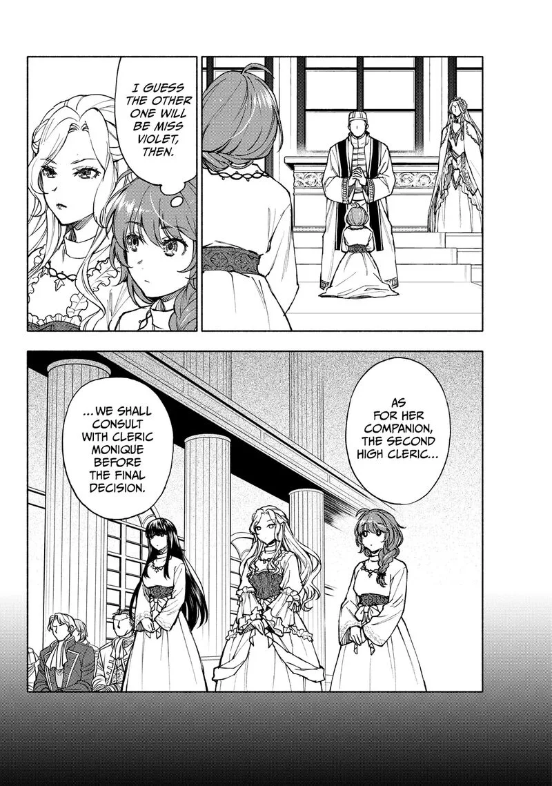 Seijo ni Uso wa Tsuujinai Chapter 26.1 page 2
